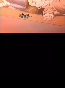 Page 1517 of 监狱女囚 | 監獄女囚 1-104 END - preview thumbnail