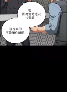 Page 1518 of 监狱女囚 | 監獄女囚 1-104 END - preview thumbnail