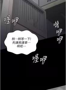 Page 1519 of 监狱女囚 | 監獄女囚 1-104 END - preview thumbnail