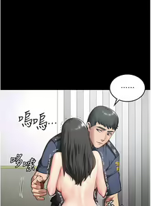 Page 152 of 监狱女囚 | 監獄女囚 1-104 END - preview thumbnail