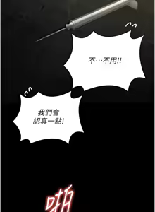 Page 1524 of 监狱女囚 | 監獄女囚 1-104 END - preview thumbnail