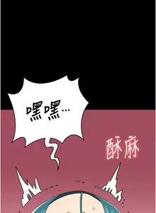 Page 1525 of 监狱女囚 | 監獄女囚 1-104 END - preview thumbnail