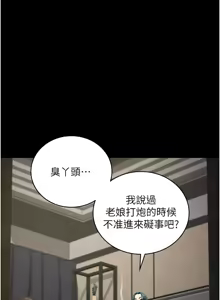 Page 1526 of 监狱女囚 | 監獄女囚 1-104 END - preview thumbnail