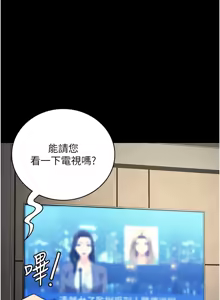 Page 1528 of 监狱女囚 | 監獄女囚 1-104 END - preview thumbnail