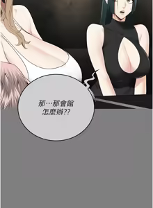 Page 1530 of 监狱女囚 | 監獄女囚 1-104 END - preview thumbnail