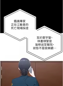 Page 1535 of 监狱女囚 | 監獄女囚 1-104 END - preview thumbnail
