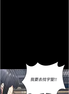 Page 1536 of 监狱女囚 | 監獄女囚 1-104 END - preview thumbnail