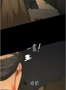 Page 1538 of 监狱女囚 | 監獄女囚 1-104 END - preview thumbnail