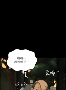 Page 1540 of 监狱女囚 | 監獄女囚 1-104 END - preview thumbnail