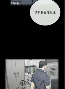Page 154 of 监狱女囚 | 監獄女囚 1-104 END - preview thumbnail