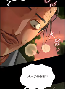 Page 1541 of 监狱女囚 | 監獄女囚 1-104 END - preview thumbnail