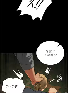 Page 1542 of 监狱女囚 | 監獄女囚 1-104 END - preview thumbnail