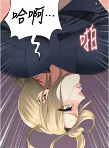 Page 1544 of 监狱女囚 | 監獄女囚 1-104 END - preview thumbnail
