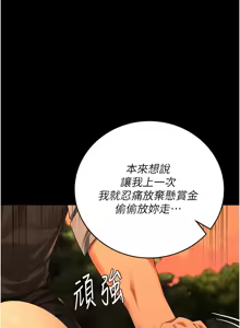 Page 1545 of 监狱女囚 | 監獄女囚 1-104 END - preview thumbnail