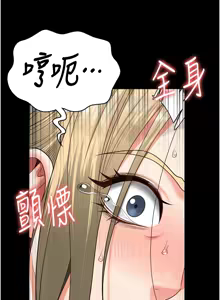 Page 1546 of 监狱女囚 | 監獄女囚 1-104 END - preview thumbnail