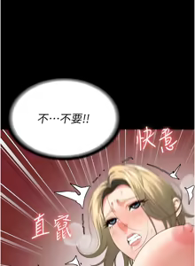 Page 1553 of 监狱女囚 | 監獄女囚 1-104 END - preview thumbnail