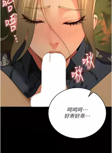 Page 1555 of 监狱女囚 | 監獄女囚 1-104 END - preview thumbnail