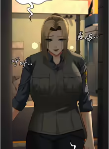 Page 1561 of 监狱女囚 | 監獄女囚 1-104 END - preview thumbnail