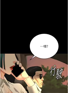 Page 1563 of 监狱女囚 | 監獄女囚 1-104 END - preview thumbnail