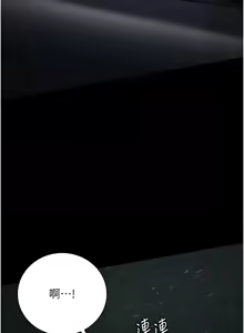 Page 1565 of 监狱女囚 | 監獄女囚 1-104 END - preview thumbnail