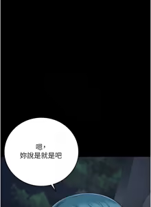 Page 1567 of 监狱女囚 | 監獄女囚 1-104 END - preview thumbnail