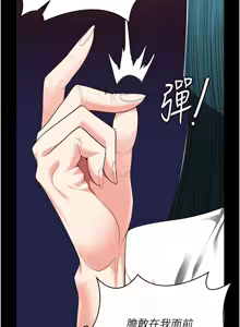 Page 1570 of 监狱女囚 | 監獄女囚 1-104 END - preview thumbnail