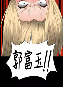 Page 1573 of 监狱女囚 | 監獄女囚 1-104 END - preview thumbnail
