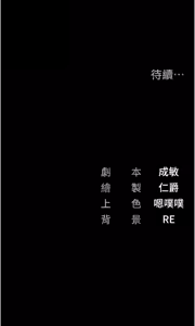 Page 1580 of 监狱女囚 | 監獄女囚 1-104 END - preview thumbnail