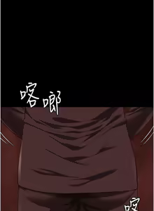 Page 1581 of 监狱女囚 | 監獄女囚 1-104 END - preview thumbnail