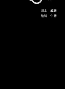Page 1582 of 监狱女囚 | 監獄女囚 1-104 END - preview thumbnail