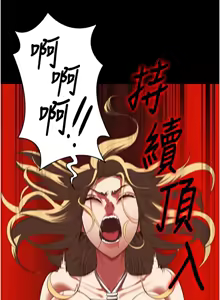 Page 1585 of 监狱女囚 | 監獄女囚 1-104 END - preview thumbnail