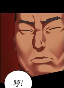 Page 1587 of 监狱女囚 | 監獄女囚 1-104 END - preview thumbnail