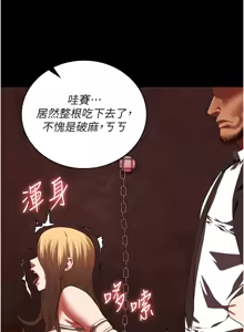 Page 1588 of 监狱女囚 | 監獄女囚 1-104 END - preview thumbnail