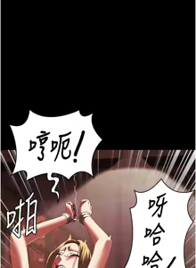 Page 1590 of 监狱女囚 | 監獄女囚 1-104 END - preview thumbnail