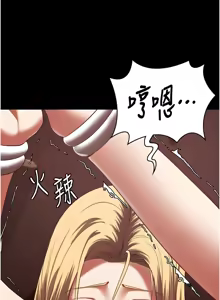 Page 1591 of 监狱女囚 | 監獄女囚 1-104 END - preview thumbnail