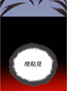 Page 1594 of 监狱女囚 | 監獄女囚 1-104 END - preview thumbnail