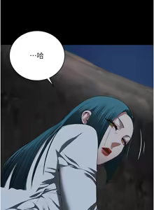 Page 1599 of 监狱女囚 | 監獄女囚 1-104 END - preview thumbnail