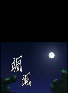 Page 1605 of 监狱女囚 | 監獄女囚 1-104 END - preview thumbnail