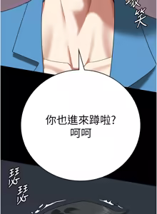 Page 1619 of 监狱女囚 | 監獄女囚 1-104 END - preview thumbnail