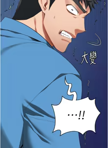Page 1626 of 监狱女囚 | 監獄女囚 1-104 END - preview thumbnail