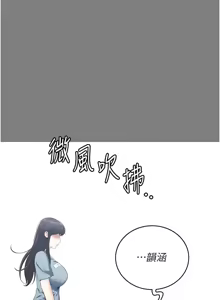 Page 1652 of 监狱女囚 | 監獄女囚 1-104 END - preview thumbnail