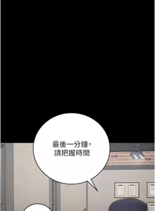 Page 1656 of 监狱女囚 | 監獄女囚 1-104 END - preview thumbnail