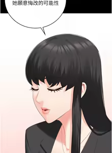 Page 1657 of 监狱女囚 | 監獄女囚 1-104 END - preview thumbnail