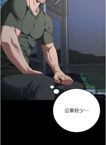 Page 1671 of 监狱女囚 | 監獄女囚 1-104 END - preview thumbnail