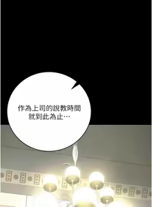 Page 1683 of 监狱女囚 | 監獄女囚 1-104 END - preview thumbnail