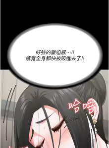 Page 1702 of 监狱女囚 | 監獄女囚 1-104 END - preview thumbnail