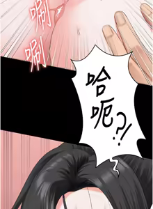 Page 1738 of 监狱女囚 | 監獄女囚 1-104 END - preview thumbnail