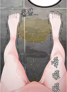 Page 1752 of 监狱女囚 | 監獄女囚 1-104 END - preview thumbnail