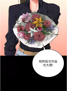 Page 1771 of 监狱女囚 | 監獄女囚 1-104 END - preview thumbnail