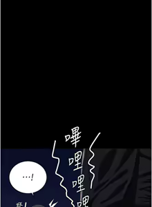 Page 1780 of 监狱女囚 | 監獄女囚 1-104 END - preview thumbnail